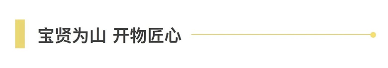 新聞 | 寶開董事長邢志文榮獲“閔行區優秀共產黨員”稱號