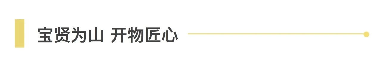 感受文字之美，共享閱讀之樂 | 寶開與燎申智城共同舉辦成長專場讀書活動