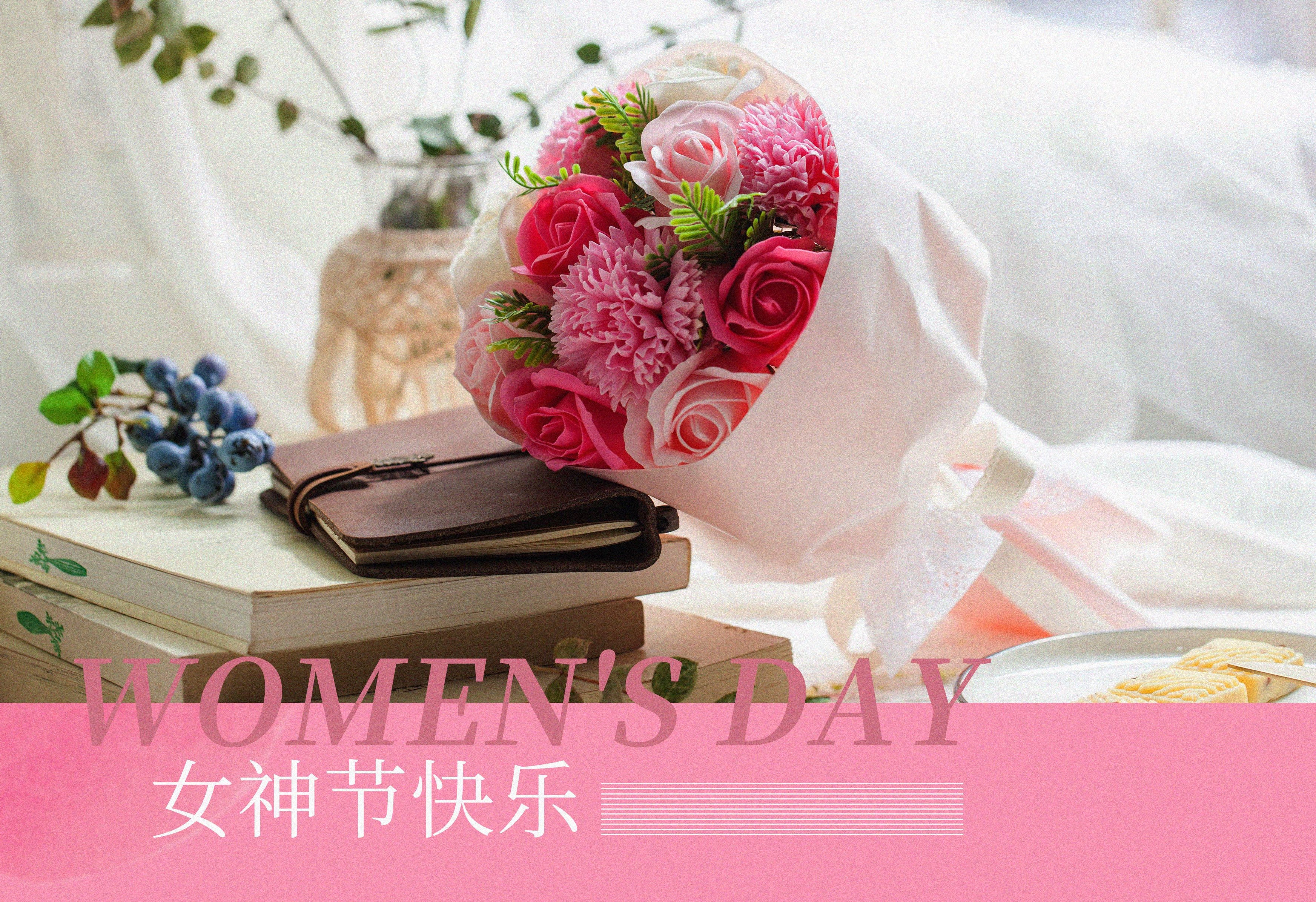 Happy Women’s Day | 戰(zhàn)疫時期，這個三八節(jié)，我們“e”起過！